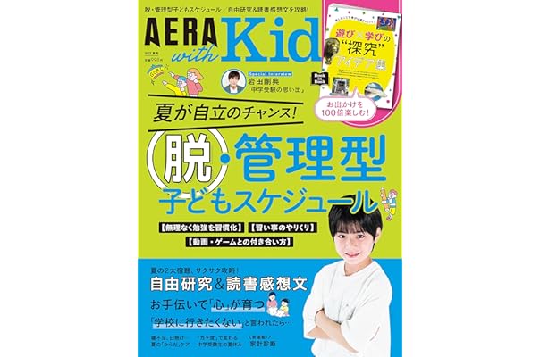 Amazon Co Jp 売れ筋ランキング 結婚 出産 子育ての雑誌 の中で最も人気のある商品です