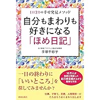 お金、成功、ご縁! すべてが用意されているゼロポイントフィールドに