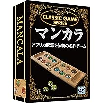 Amazon.co.jp: クラシックゲーム バックギャモン : おもちゃ
