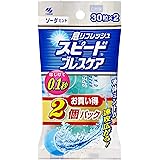 スピードブレスケア プチッと瞬間息リフレッシュ ソーダミント 30粒 2個パック