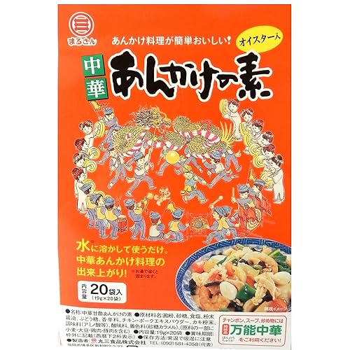 まるさん 中華あんかけの素