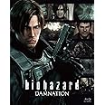 バイオハザード ダムネーション(初回生産限定) [Blu-ray]