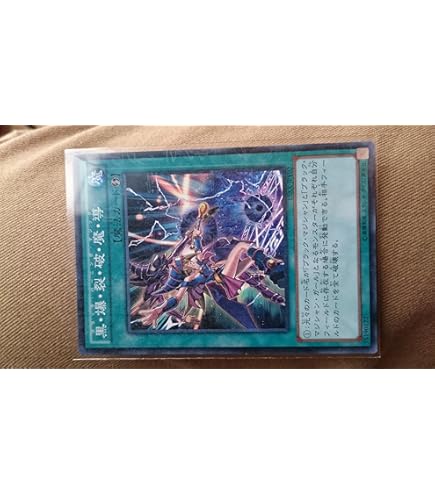 遊戯王 決闘者の栄光シークレット Amazon.co.jp: 遊戯王 ギルフォード・ザ・ライトニング
