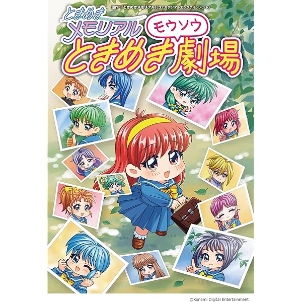 Amazon.co.jp: 「ときめきメモリアル～彩のラブソング」オリジナル