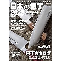 Amazon.co.jp: Aritsugu 京都・有次の庖丁案内 : 藤田 優, Asher