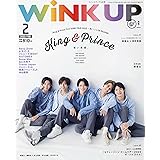 WiNK UP (ウインクアップ) 2023年 2月号