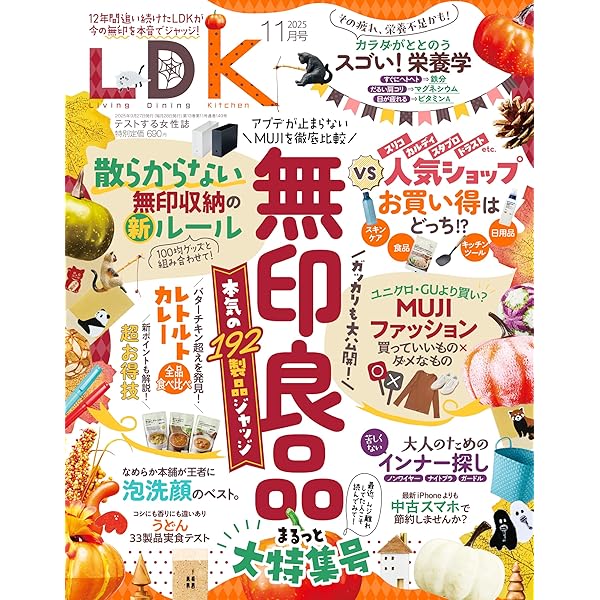 じゃらん 九州18/08月号 じゃらん 九州18/08月号 |本 | 通販 | Amazon