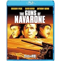 ナバロンの要塞 製作50周年記念 HDデジタル・リマスター版 [Blu-ray]