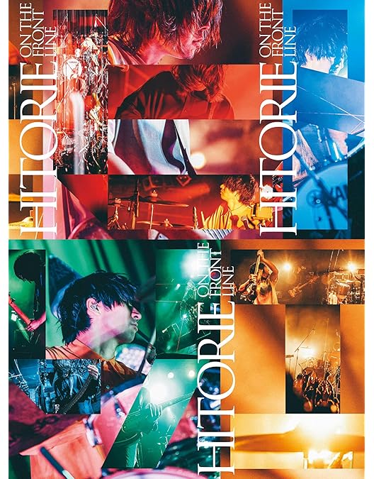 ヒトリエ『HITORIE LIVE TOUR UNKNOWN2018』ブルーレイ Amazon.co.jp: HITORIE LIVE TOUR UNKNOWN 2018 