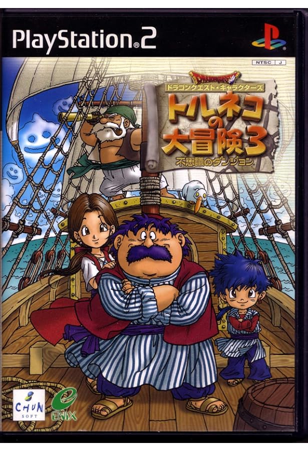 希少　店頭用　ドラゴンクエスト　トルネコの大冒険２　販促ポスター ドラゴンクエストキャラクターズ トルネコの大冒険2不思議のダンジョン