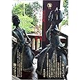 女2人旅 バリではじめる心の終活 (女2人旅シリーズ Vol.2)