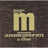 Manhattan Records“The Exclusives”JAPANESE HIP HOP HITS Mixes by DJ HAZIME