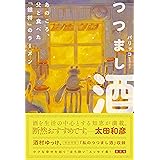 つつまし酒 あのころ、父と食べた「銀将」のラーメン
