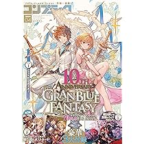 コンプティーク 2024年3月号 |本 | 通販 | Amazon