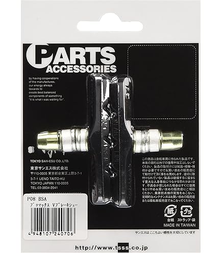 Amazon | JAG WIRE(ジャグワイヤー) Pad Press Plus WST024 | Jagwire