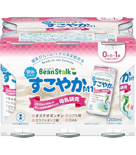 雪印ビーンスターク　すこやか　粉ミルク　800g 大缶セット Bean Stalk（ビーンスターク）乳児用粉ミルク すこやかM1 大缶 800g×2