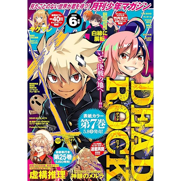 少年漫画 Dvd Amazon.co.jp: 復刻！東映まんがまつり 1975年春 [DVD] : 樫山文枝