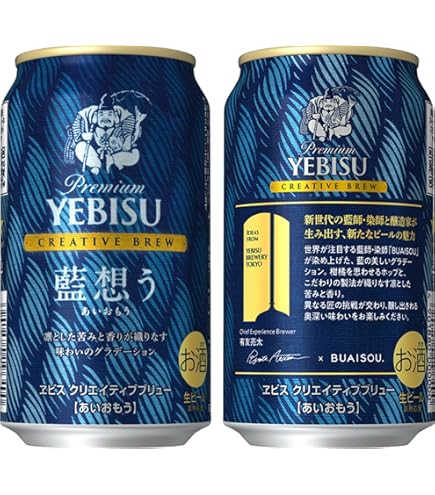 Amazon.co.jp: サッポロクラシック春の薫り2024 350ml x24本 1ケース
