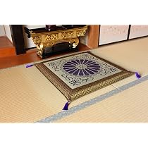 【新着商品】イケヒコ い草 御前 仏前 座布団 国産 袋織 三千院 約サイズ:7 Amazon｜イケヒコ・コーポレーション イケヒコ い草 御前 仏前 座布団