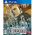探偵 神宮寺三郎 プリズム・オブ・アイズ - PS4