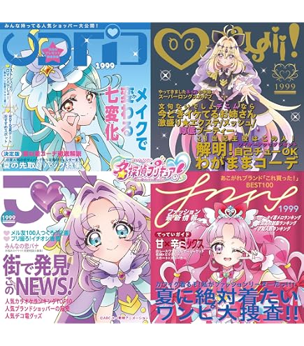 Amazon.co.jp: キミとアイドルプリキュア♪ キャラクターラバーマット