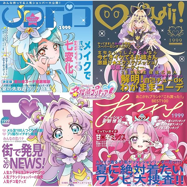 Amazon.co.jp: プリキュアボーカルベストBOX 2013-2017(完全生産限定盤