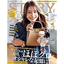 ViVi (2026年01月号) |本 | 通販 | Amazon