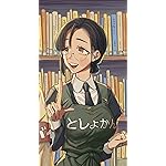 税金で買った本 iPhoneSE/5s/5c/5 壁紙 視差効果 早瀬丸 小夜香（はやせまる さやか）