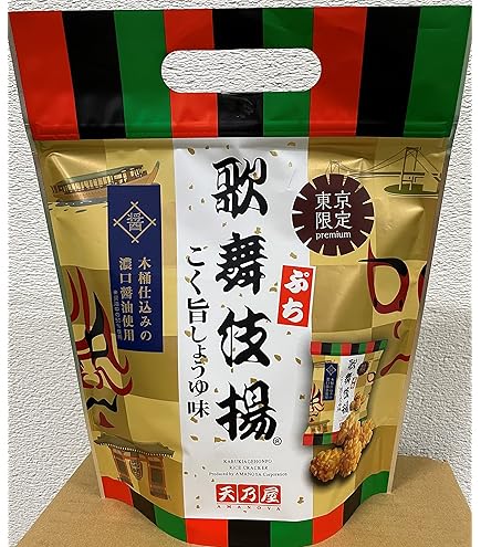 Amazon.co.jp: 北海道限定 天乃屋 AMANOYA ぷち 歌舞伎揚 帆立醤油味