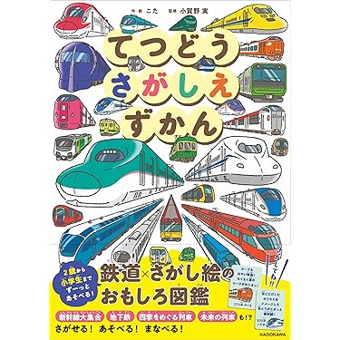 人気の図鑑25冊セット 人気の図鑑25冊セット 人気の図鑑25冊セット