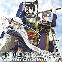 Amazon | アニメ『刀剣乱舞 廻 -虚伝 燃ゆる本能寺-』オリジナル