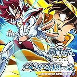 聖闘士星矢Ω主題歌 「ペガサス幻想 ver.Ω」