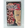 喧嘩番長3 ~全国制覇~ - PSP