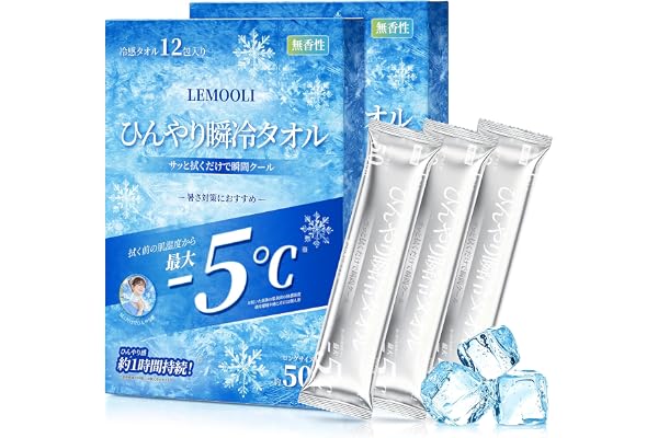 LEMOOLI 冷感タオル 使い捨て 24本入 個包装 ひんやりタオル 冷感シート 保湿 クールタオル 無香性 首まわり用 暑さ対策グッズ 屋外 通勤 通学 スポーツ観戦 アウトドア 花火大会 キャンプ フェス 夏用 20*50cm