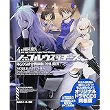 サイレントウィッチーズ4 スオムスいらん子中隊reboot プレミアム特装版 角川スニーカー文庫 ヤマグチノボル 島田フミカネ Projekt World Witches 築地 俊彦 島田 フミカネ 月並 甲介 本 通販 Amazon
