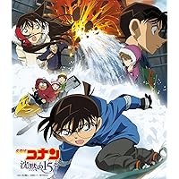 Amazon.co.jp: 名探偵コナン : ベイカー街の亡霊 ― オリジナル