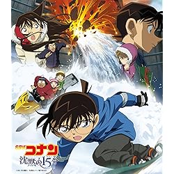 Amazon.co.jp: 名探偵コナン 「天空の難波船」 オリジナル