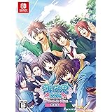 薄桜鬼SSL ~sweet school life~ for Nintendo Switch 特装版 【メーカー特典あり】