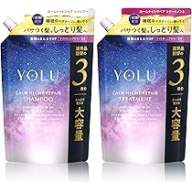 Amazon | 【新モデル】 YOLU ヨル シャンプー トリートメント セット
