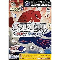 Amazon | ポケモンボックス ルビー&サファイア | ゲームソフト