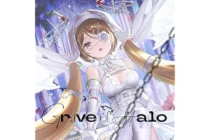 Grave of Halo