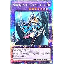 Amazon.co.jp: 【イラスト違い】 QCAC-JP020 竜騎士ブラック