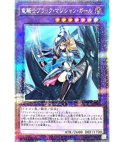 Amazon.co.jp: QCAC-JP083 Evil☆Twins キスキル・リィラ