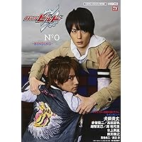 Amazon.co.jp: 仮面ライダービルド キャラクターブックNo.2