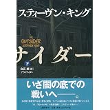 アニーはどこにいった Tudor C J チューダー C J 友紀子 中谷 本 通販 Amazon