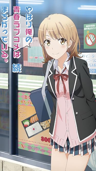 Audibleのおすすめはアニメ化作品の小説やラノベ - 一色いろは