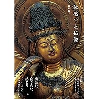 ニッポンの国宝100 全50巻セット vol.1~50、ザ・極み3冊、付録付 ニッポンの国宝100 国宝仏像 ザ・極み (小学館アーカイヴス