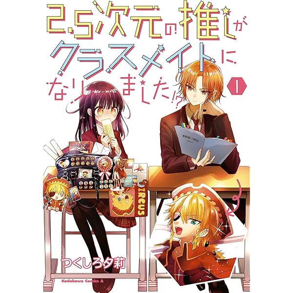 【9/30購入分までこのお値段です】バラ売り可 漫画まとめ売りセット② 12/12☆おもちゃコーナーより〈鬼滅の刃 DX日輪刀〉大幅に買取