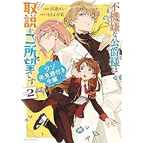 91BBKh3vTZL._AC_UL210_SR210,