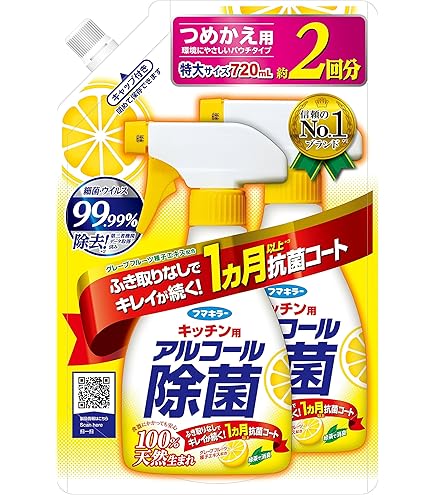Amazon.co.jp: New ウィルプロテクト 4000ml : ドラッグストア